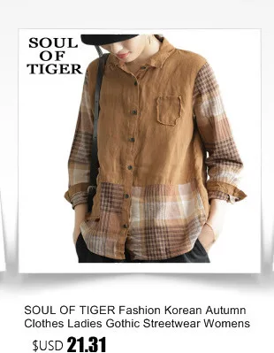 SOUL OF TIGER, новая весенняя мода, китайский стиль, женские джинсовые рубашки, женские повседневные блузки, свободные винтажные женские топы большого размера