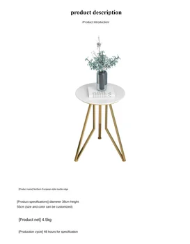 

Nordic Simple Wrought Iron Marble Side Sofa Corner Living Room Golden Small Coffee Table Creative Small Round Table