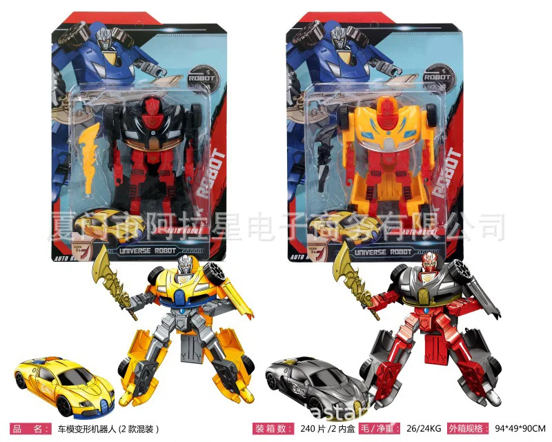 

Children'S Educational Transformation Toy Model Car Robot Garage Kit Children Gift Transformation Car People Toy