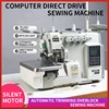 700 computer direct drive four-thread five-thread industrial overlock sewing machine overlock sewing machine ► Photo 1/6