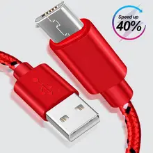 Кабель Micro USB в нейлоновой оплётке 1/2/3 м|Кабели для мобильных
