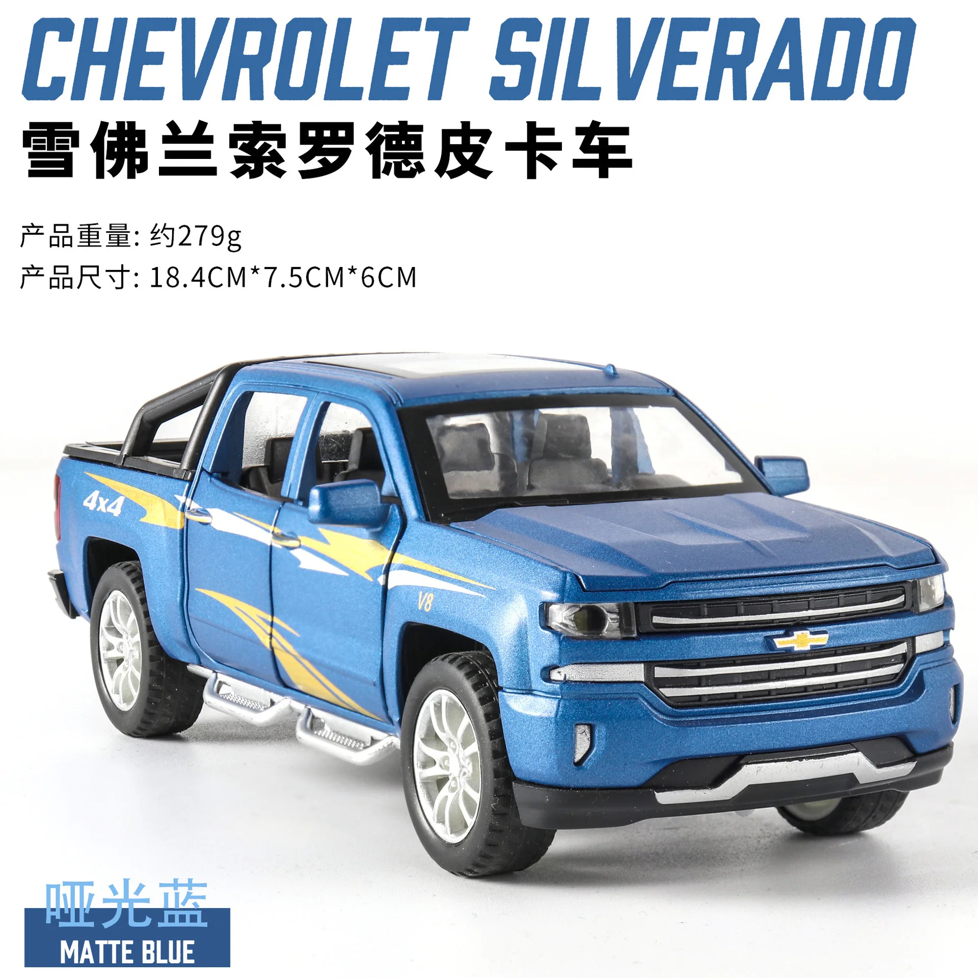 1:32 высокое моделирование Chevrolet Silverado Pika сплав вытянуть назад звук и светильник Игрушечная модель автомобиля для детей рождественские подарки - Цвет: 32041L  no box