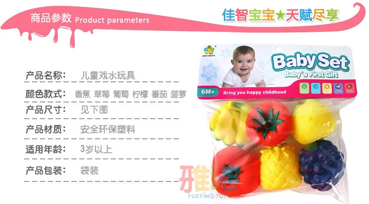 Hot Selling Children'S Educational Bath Toy Set Bath Play with Water Six-Leather Ring Pinch Called Vinyl Toy