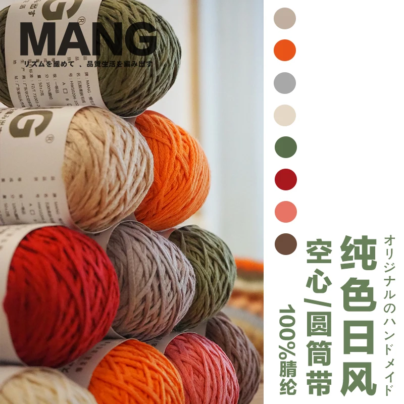 MANG 50g 1Pc 좋은 품질 플랫 핸드 뜨개질 크로 셰 뜨개질 중공 원사 면사  레이디 스카프 스웨터 장갑 가방 모자 DIY