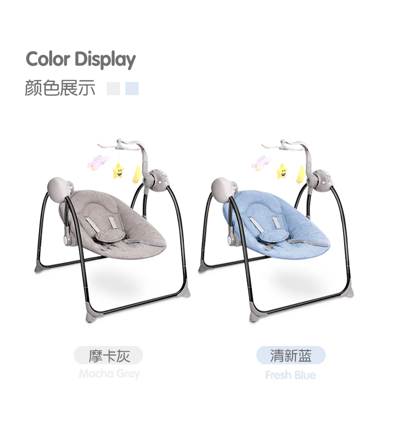 

Intelligent baby remote control multifunctional baby electric rocking chair folding baby rocking chair