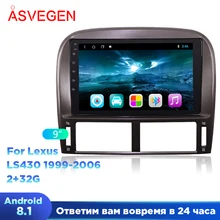 Android 8,1 reproductor Multimedia de Lexus LS430 9 pulgadas RAM 2G ROM 32G SPG Multimedia estéreo Auto unidad de Radio Player 1999-2006