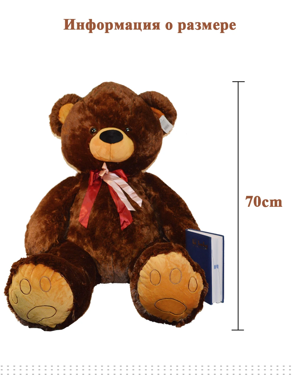 High Quality Toy Cute Cartoon Big Bear Plush Toys 70cm Stuffed Plush Animals Bear Doll Birthday Gift Christmas For Children
