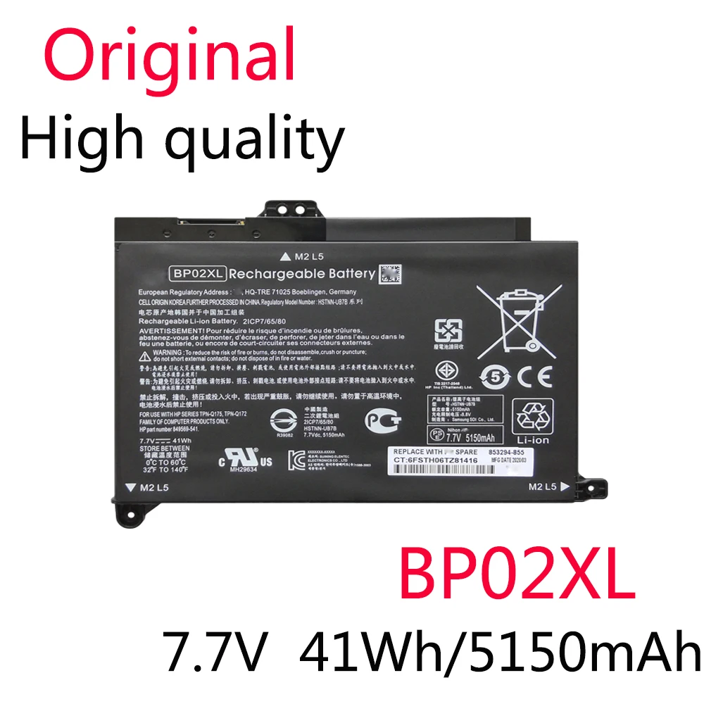 BP02XL Оригинальный Новый Батарея для струйного принтера HP Pavilion ПК 15 15-AU 849909-850 (F9-21)