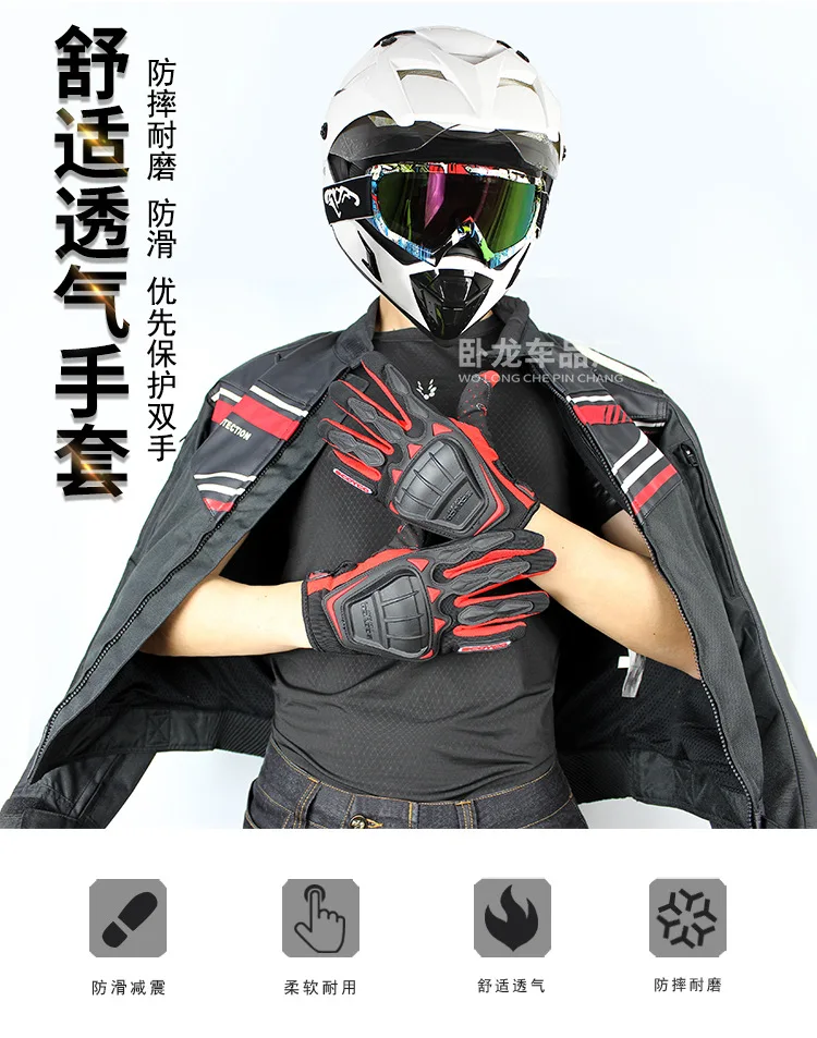 Scoyco Scoyco Spring And Summer-Knight Equipment E-Bike Race Car Scrambling Motorcycle Locomotive Full Finger Shatter-resistant