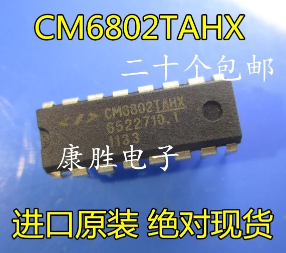 5 предметов в партии, CM6802TAHX DIP16 IC