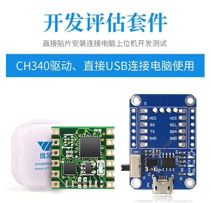 MPU9250 угловой Датчик гироскопа, JY901 магнитное поле, Arduino угол mpu6050 - Цвет: Development assessme