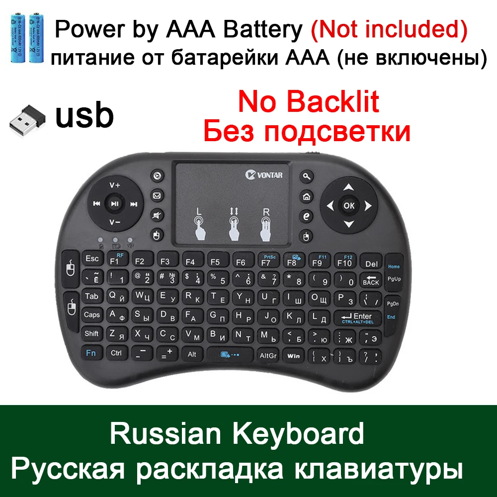 Russian No Backlit Цветная I8 Мини испанская Беспроводная клавиатура мышь 2,4 ГГц USB клавиатура для ноутбука Smart tv Английский Русский с тачпадом - Цвет: Russian No Backlit