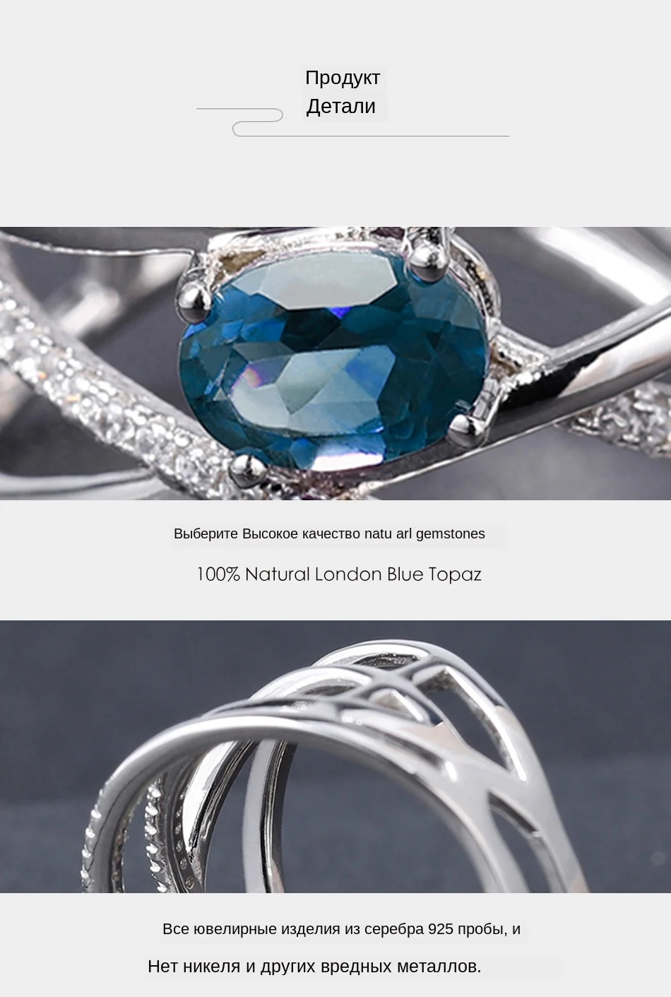 GEM'S BALLET, 925 пробы, серебряное, крест-накрест, кольцо для женщин, 0.95Ct, натуральный Лондон, голубой топаз, драгоценный камень, кольцо, ювелирное изделие