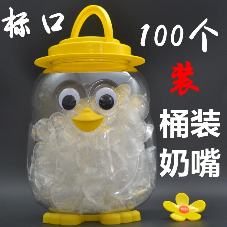 

Cartoon Barrel Pacifier Pure Silicone Label Mouth 100-Breast Milk RealSense Pacifier Infant Feeding Bottle
