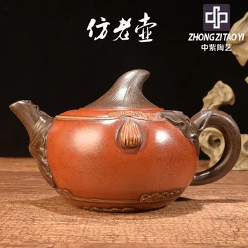 

In Purple Yixing Imitate Old Kettle Old Dark-red Enameled Pottery Teapot Taiwan Backflow One Factory The Cultural Revolution