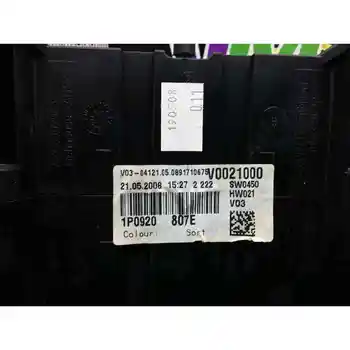 

V0021000 BOX INSTRUMENTS SEAT LEON (1P1)