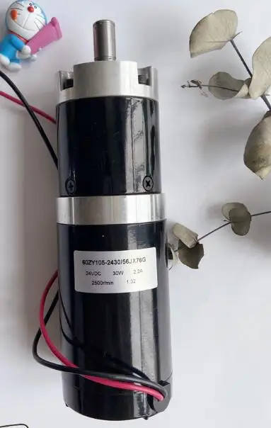 Cheap Motor CC