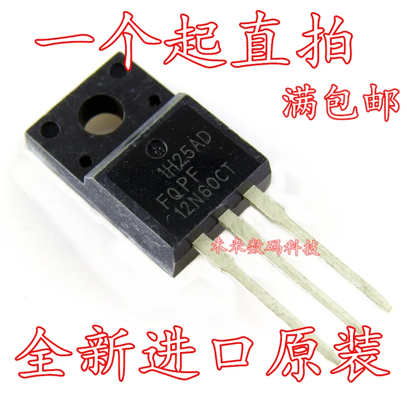 

10pcs/lot FQPF12N60CT 12N60 12A 600V