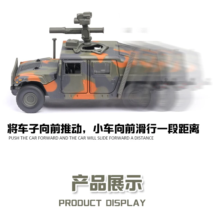 悍马m1046_08