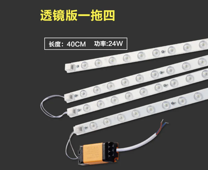LED Strip LED Ceiling Lamp Retrofit Board LED Lamp Board Modified Patch Strip Ceiling Light Source Accessories