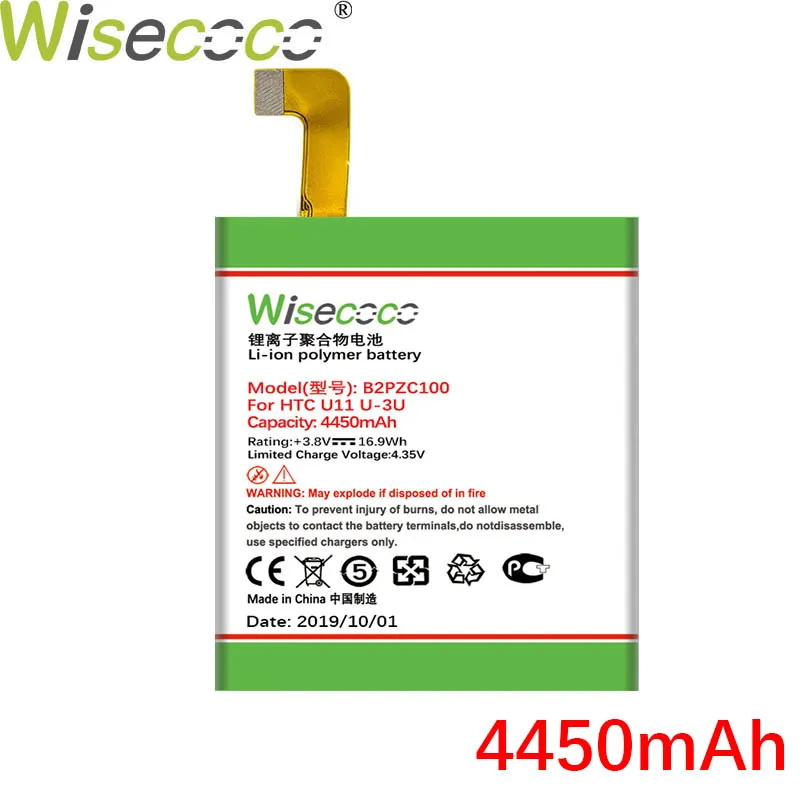 WISECOCO 4450 мАч B2PZC100 батарея для htc U11 U-3U смартфон последние продукты высокое качество аккумулятор+ номер отслеживания