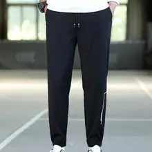 

40% Dropshipping!!Fashion Men's Pants Loose Straight Drawstring Solid Color Ankle Strap Casual Pants Sports Pants Workout Wear