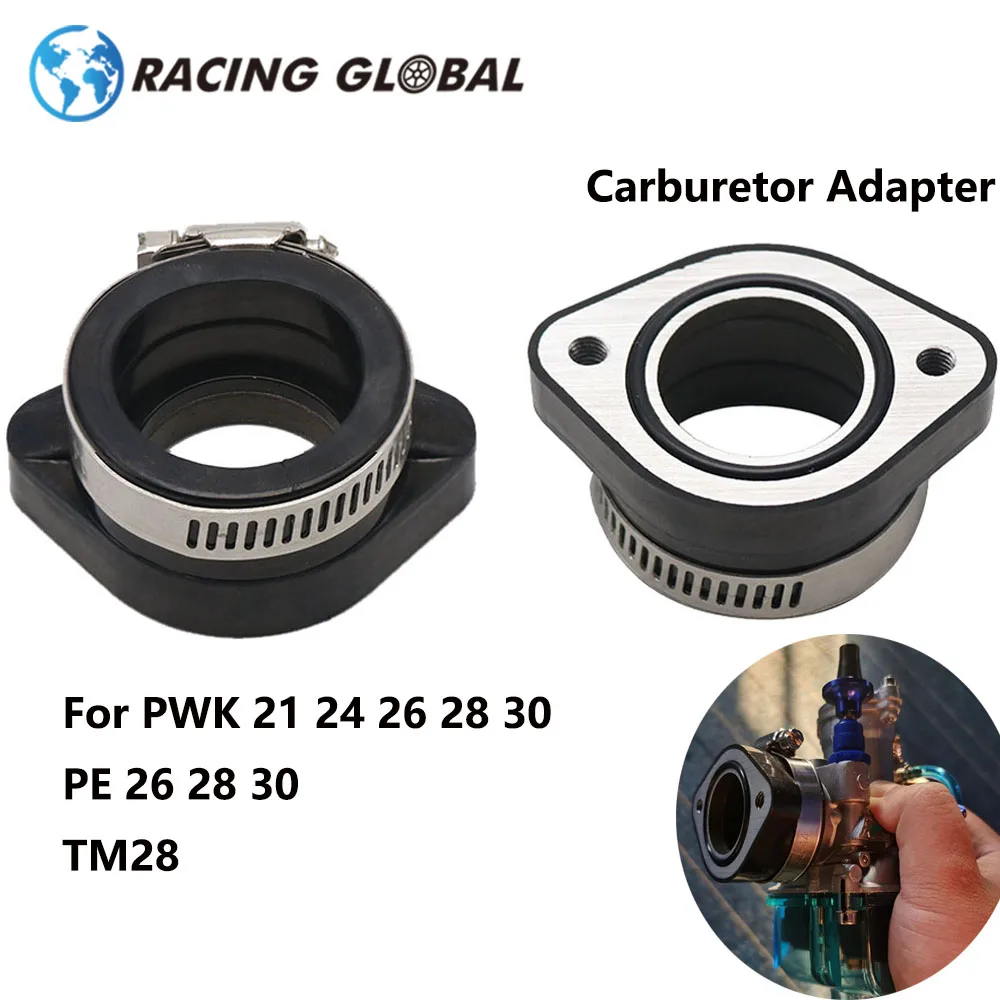 Впускная труба ALCON для PE PWK 21 24 26 28 30 VM24 TM28, модифицированный карбюратор для мотоцикла