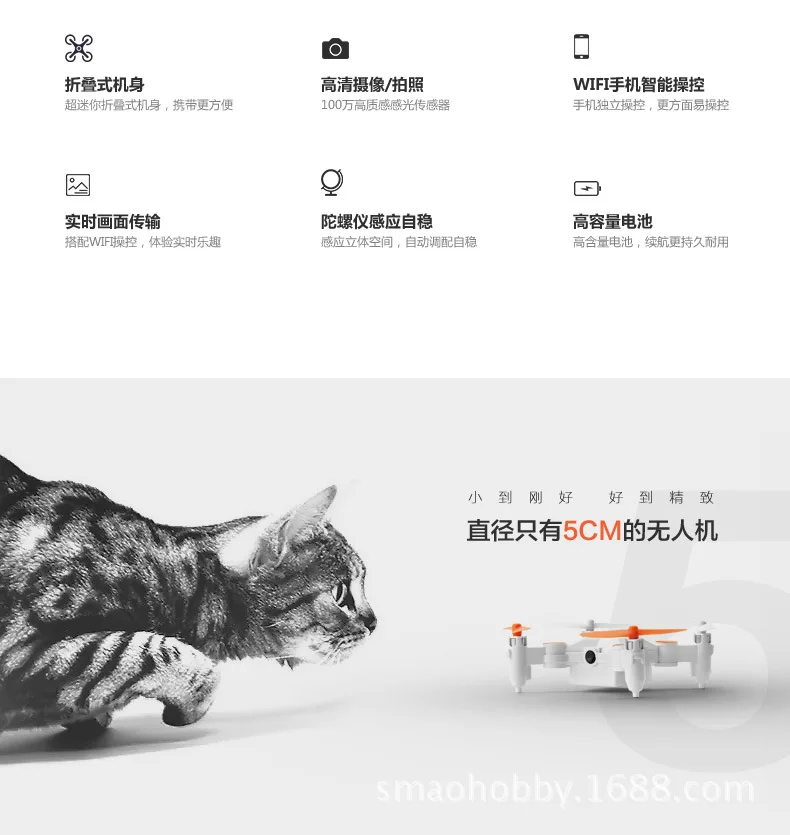 Smao/RC M1 мини четырехосевой Wi-Fi складной Квадрокоптер дистанционного Управление модель самолета игрушечный беспилотник