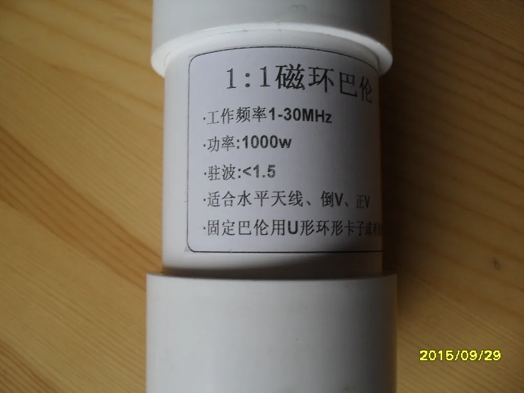 cheap automacao predial 01