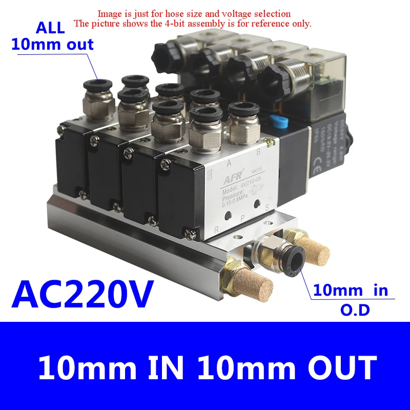 4V210-08 DC24V 12V 2 Позиции 5 способ Четырехместный электромагнитный клапан алюминиевый базовый фитинг глушители набор 3 4 5 6 станций AC220V AC110V - Цвет: AC220V 10 IN 10 OUT