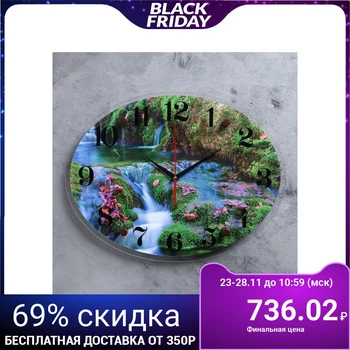 

Wall Clock Oval "waterfall", 35x46 cm