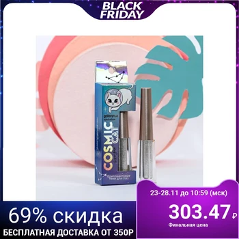 

Cosmic Cat liquid glitter eyeshadow, shade No. 6, silver, 3 ml