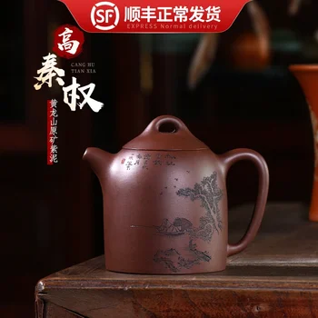 

Authentic Yixing Zisha teapot Guogong fan Yaping hand engraved small capacity high Qin right single household teapot