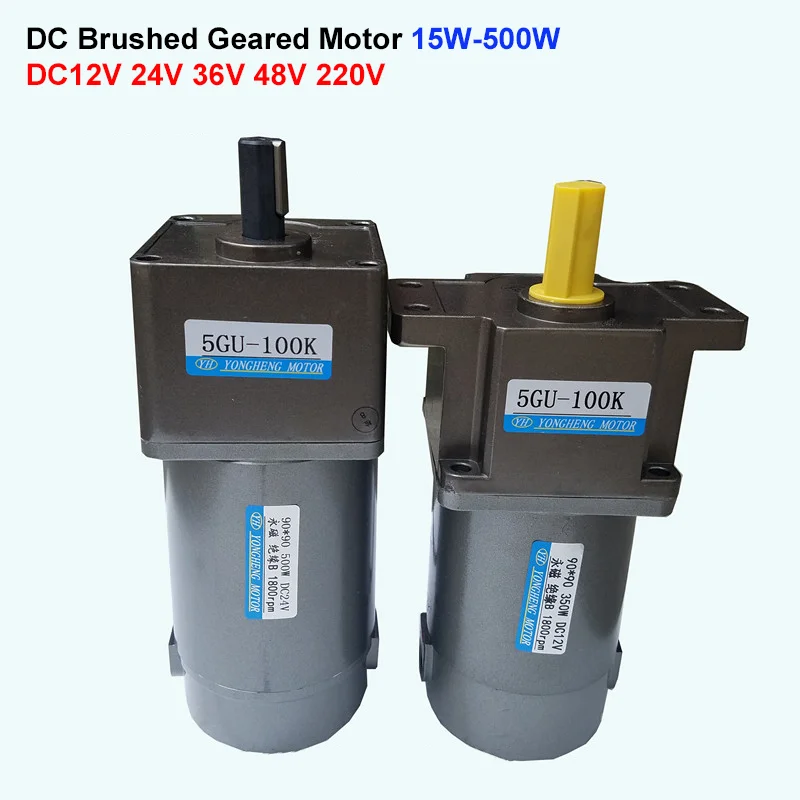 Мотор редуктор постоянного тока 250 Вт DC12V24V220V постоянный магнит DC регулятор