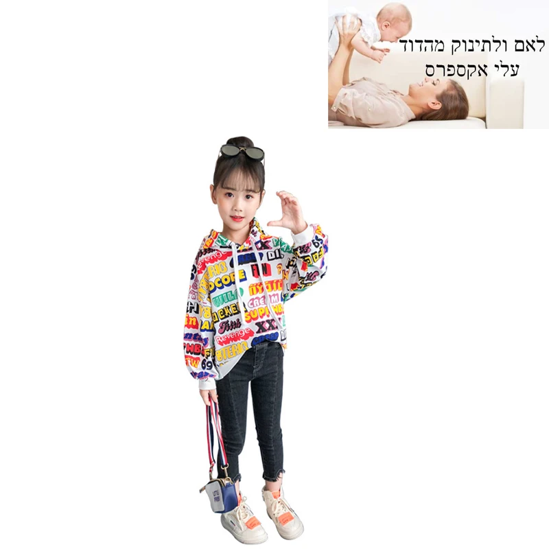 Girls 2019 Autumn Korean-style Long-Sleeve Hoodie Two Piece Set  10.18
