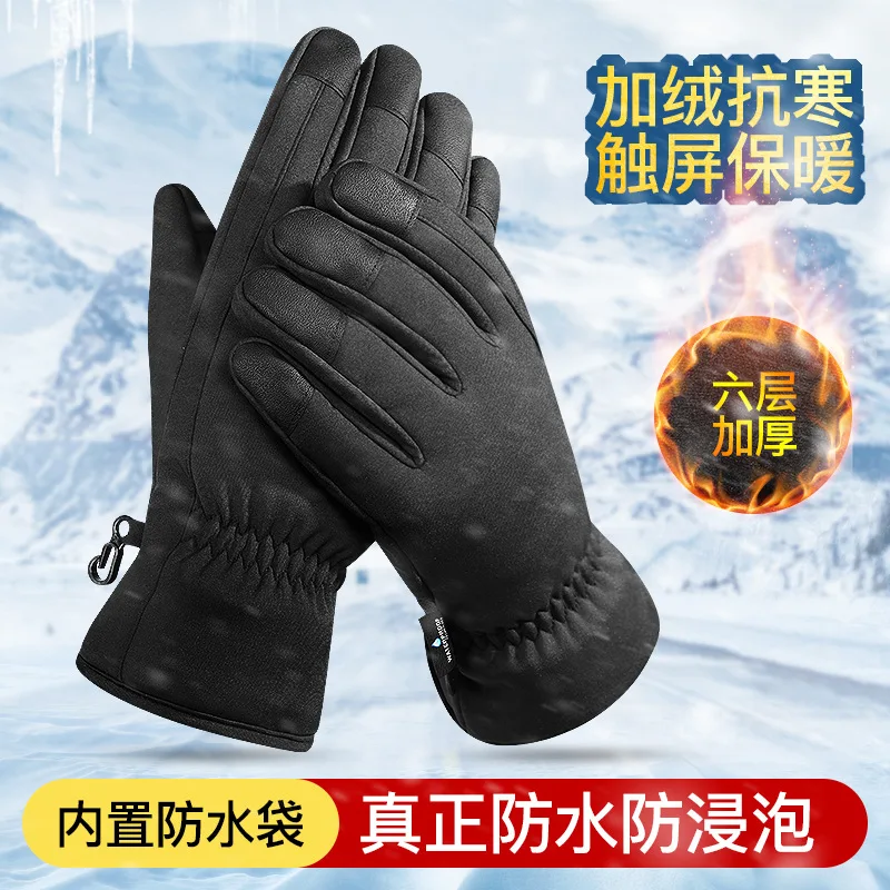 

Autumn Winter Warm Gloves for Men and Women Outdoor Riding Ski Sports Touch Screen Windproof Waterproof Padded Motorcycle Gloves