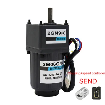 

220V gear reduction AC motor 6W high torque slow speed positive and negative micro speed control small motor