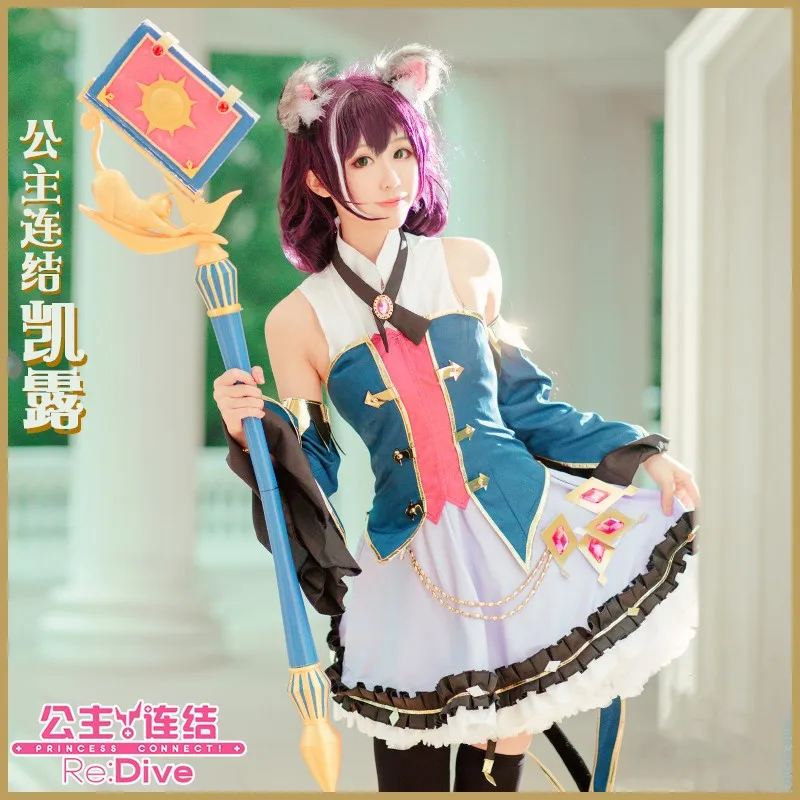 

Kyaru anime man woman cosplay High-quality jk college uniform costume full set Dress + top + sleeves + neck ornaments + socks