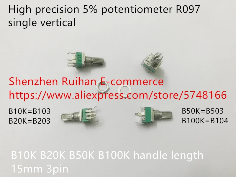 Original new 100% high precision 5% potentiometer R097 single vertical B10K B20K B50K B100K handle length 15mm 3pin (SWITCH) |