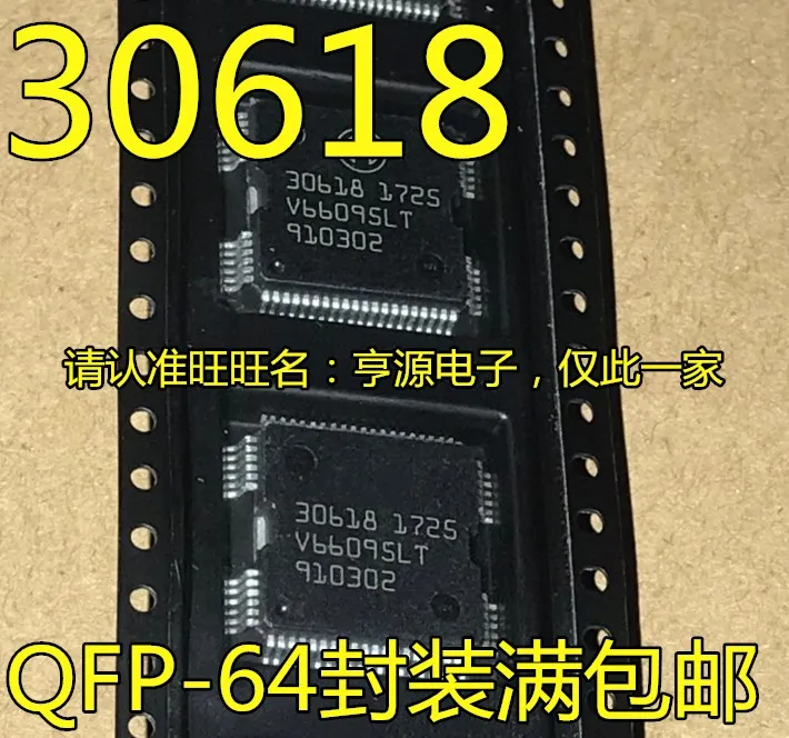 5 шт./лот 30618 QFP64