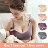 YATEMAO Breastfeeding Bra Pregnancy Clothes Maternity Nursing Bra Feeding Bra for Soutien Gorge Allaitement Pregnant Women ► Photo 2/6