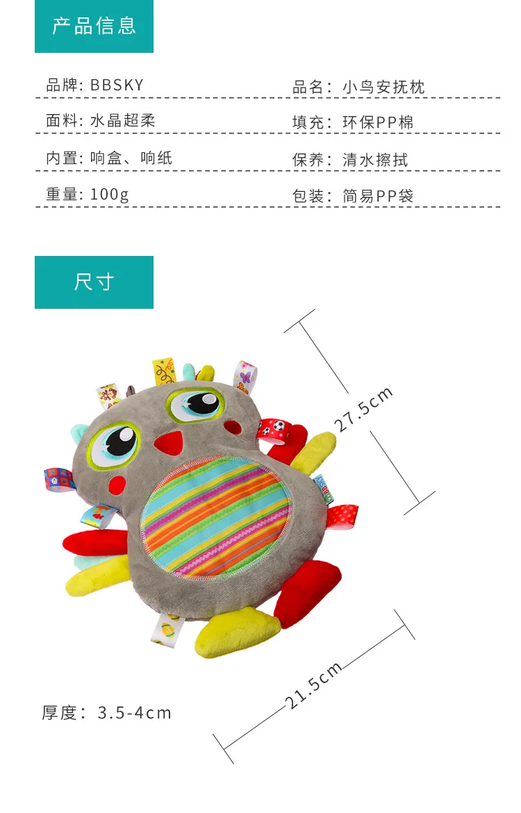 Милые Мультяшные птицы acic fu zhen этикетка лента xiang zhi xiang he детские игрушки подушка сиденья