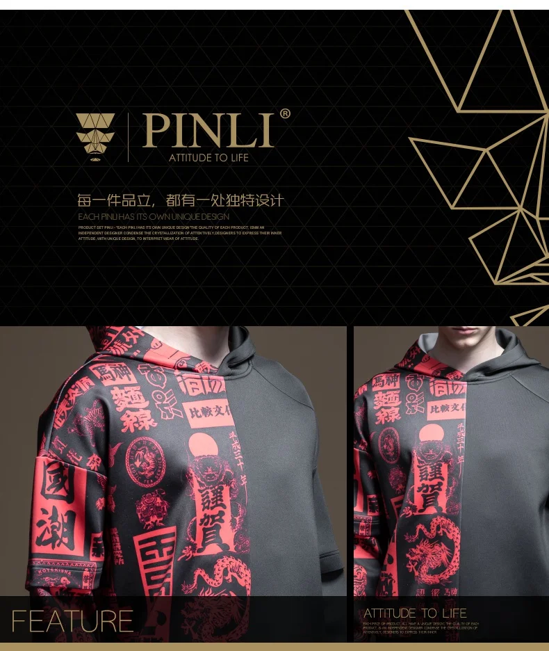 Moletom Real Linkin Park Pinli, Новинка осени, мужская одежда в китайском стиле, комплекты с капюшоном и принтом, B193509348