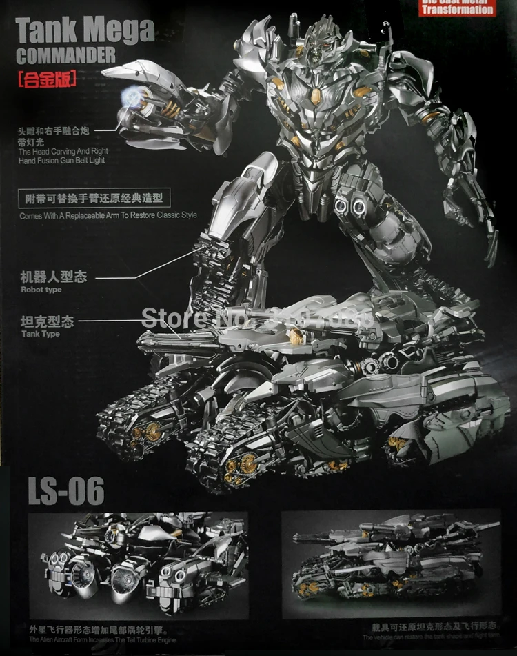 LS06 LS 06 MPP36 танк трансформер Mega Galvatron Черная Мамба mp36 из фильма SS13 огромная детская