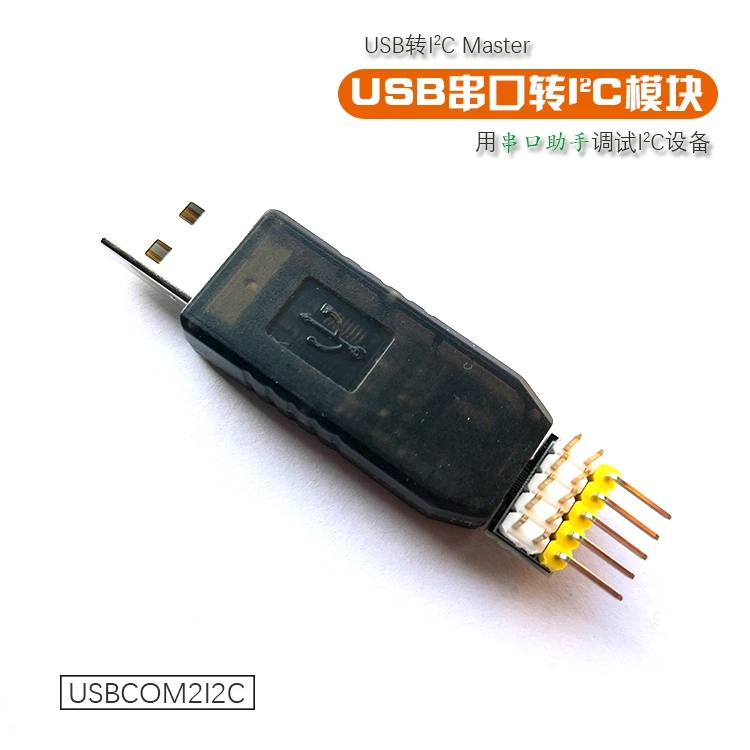 

UsenDz@ USBCOM2I2C USB serial port to I2C UART to I2C com to I2C USB to I2C