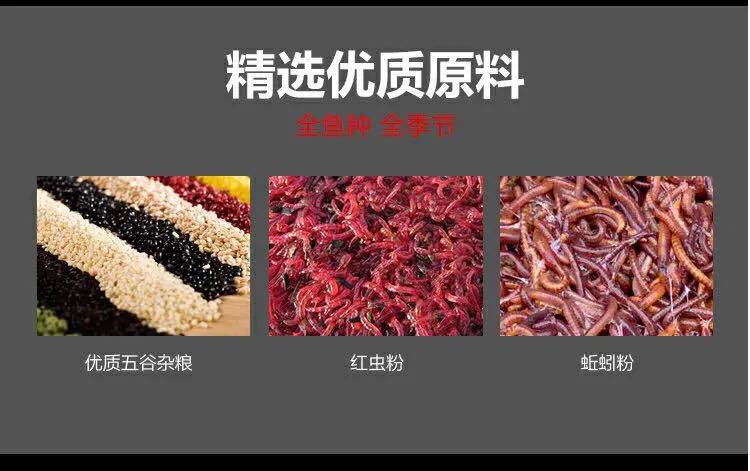 Skynet PK Earthworm Bloodworm гранулы 2# No. Три в одном 1200 г приманка Взрывная приманка игра гнездо базовый материал карась