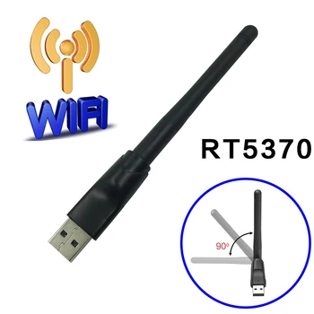 

[100 pcs] Wireless Network Card USB WiFi Adapter 5370 USB WiFi 150Mbps 2.4GHz 802.11b/g/n USB2.0 Rotatable Mini Antenna