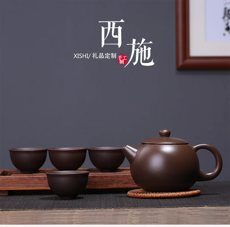 Xi Shi Исин Глиняный Чайник Набор Чаша для чая фиолетовая глина Подарок из бутика коробка 5 шт. кунг-фу чай керамическое стекло