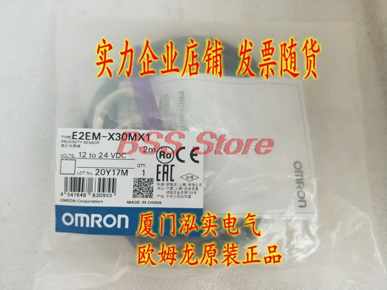 

Флюоресцентный переключатель 2 м, новый и оригинальный