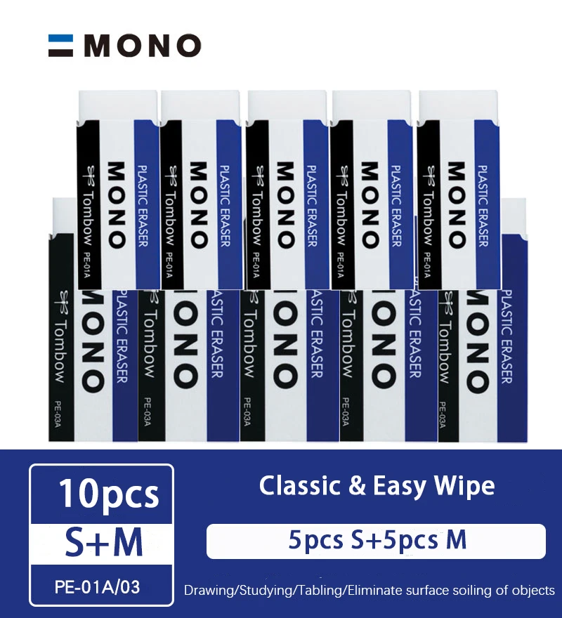 10pcs 40pcs Value Pack Tombow MONO  PE-01A Plastic Eraser 5pcs 20pcs 